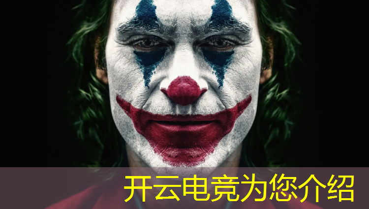 kaiyun·开云电竞为您介绍：淄博技师学院电竞专业招生