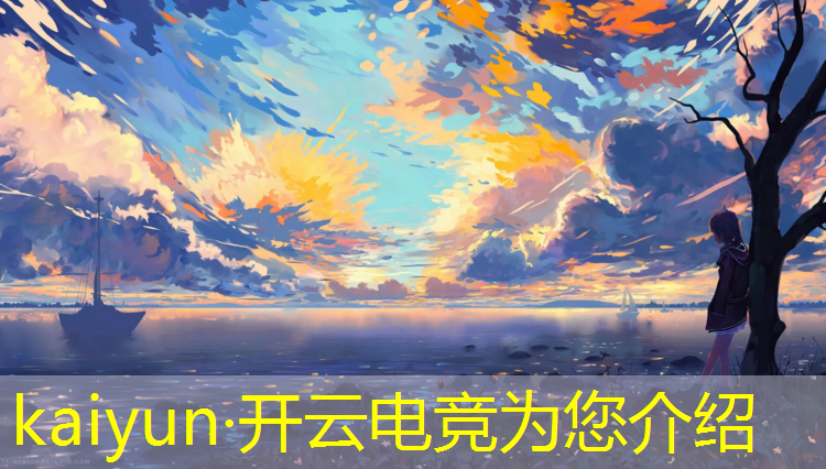 kaiyun·开云电竞为您介绍：电竞赛事裁判证书图片