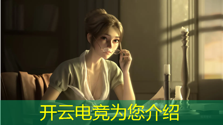 开云电竞为您介绍：包头电竞体验班在哪学好