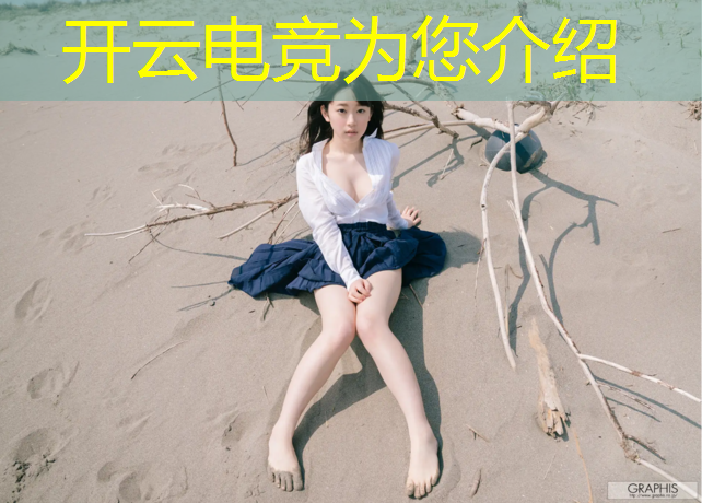 kaiyun·开云电竞为您介绍：新华电脑学院电竞专业