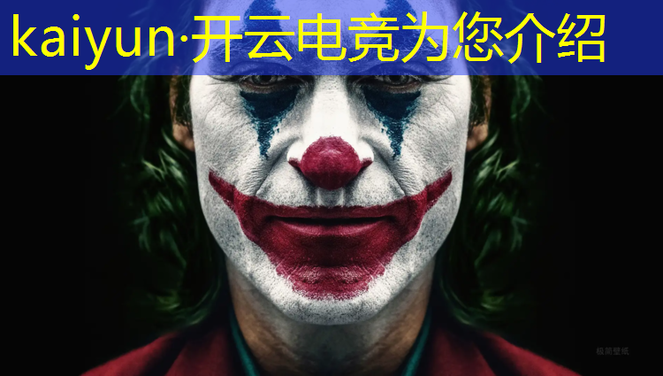 kaiyun·开云电竞为您介绍：北京学校电竞专业大学