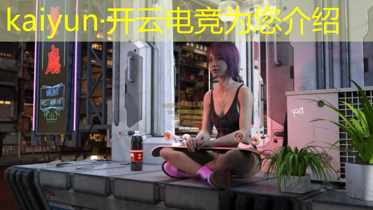 开云电竞为您介绍：电竞淘宝活动名称大全英文