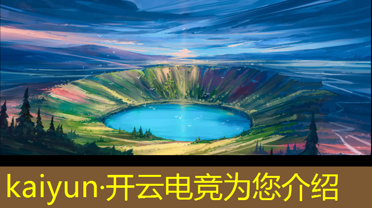 kaiyun·开云电竞为您介绍：电竞赛事热度对比图表