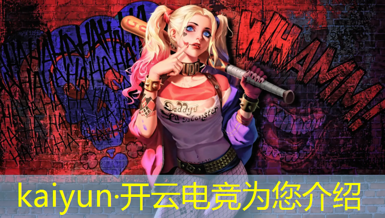 开云电竞为您介绍：电竞赛事传播渠道分析